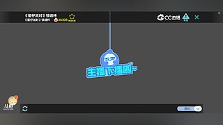 悲伤的小蛙的直播间