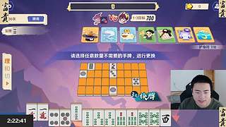 田富贵儿的直播间