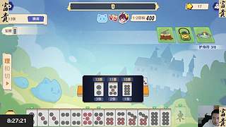 田富贵儿的直播间