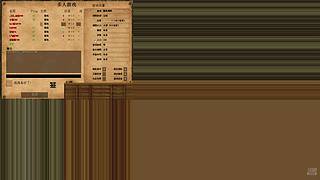 黑糖帝国时代LN