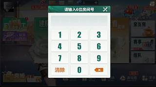 用户5109200976的直播间5845
