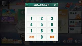 用户5109200976的直播间5845