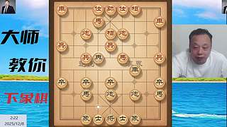 棋协大师直播录像