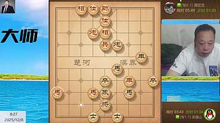 棋协大师直播中