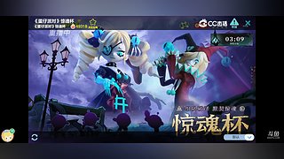 梦西634的直播间