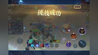 龙神悟空的直播间