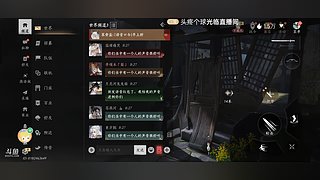 重新开始重新登陆