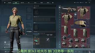 纯绿跑刀 全程直播