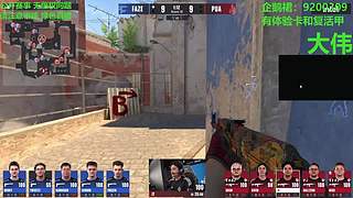 major传奇组FAZE--PUA