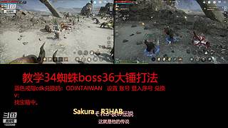 肝王之王王,砖友会