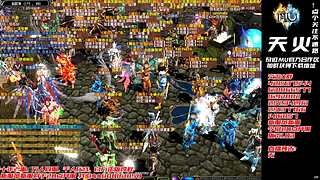 奇迹MU-A103H-天火奇迹