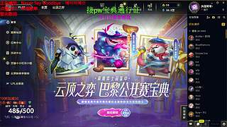 全区大乱斗可飞  感恩遇见 ❤