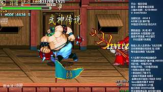 [三国战纪]这游戏好难啊