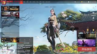 【LJZ】非常主流的直播间