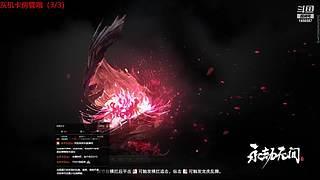 【LJZ】非常主流的直播间