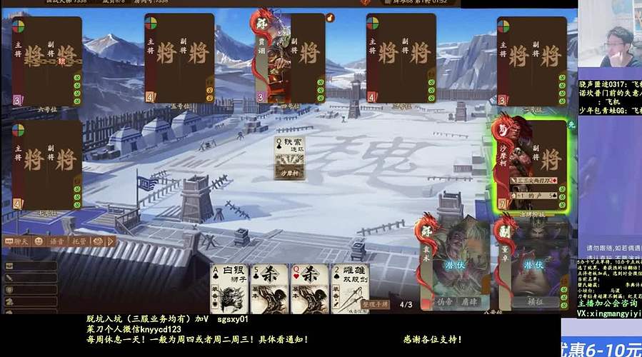 新赛季全力上分！