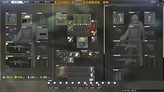 塔科夫新档！新人指导