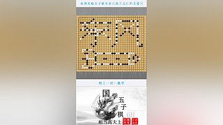 连珠之魂五子棋道场