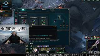 【OB】剑三有困难，咩子哥帮忙！