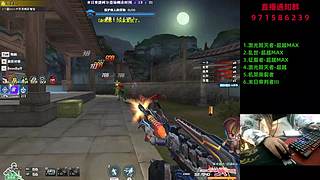 ❤️封神台-世界挑战第一人