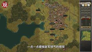 亚洲特快：到珠海看乌克兰战训