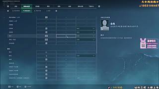 解说式绝密扫号.