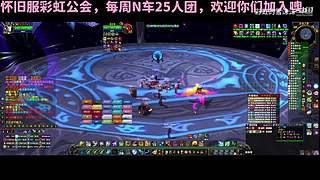 魔兽世界 国服回归