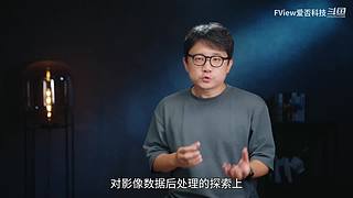 小米发布会 爱否之后与你连麦畅聊