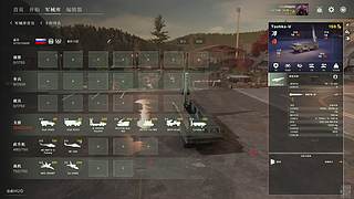 臭狙佬勇闯路易斯安娜州