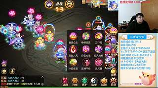 周1下午5点来看巅峰赛，221869~~