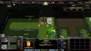 【录】魔兽&RPG~