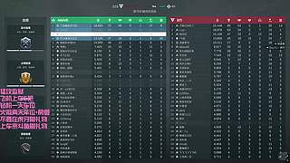 没有感情的女枪手