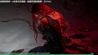 【TEC】DDCT1组 8号比赛