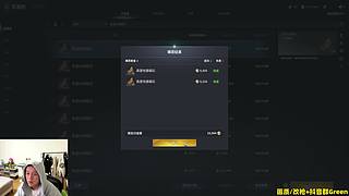 【马牛逼】玩会永恒之塔