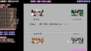 欢迎点播各种游戏