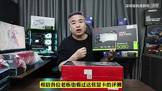 深圳装机佬胖哥的直播间