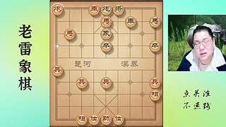 大熊山雷疯：吾乃追梦主播！