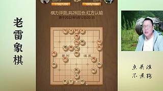 大熊山雷疯：吾乃追梦主播！