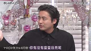 日本最新资讯速递