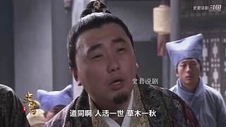 史剧解说洪武年间大案