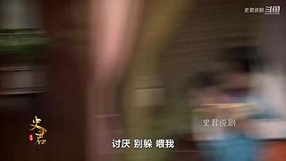 史剧解说洪武年间大案