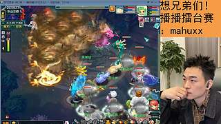 建邺城华山冲刺第一！