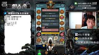 声音好听的必胜客#官方狼人杀#