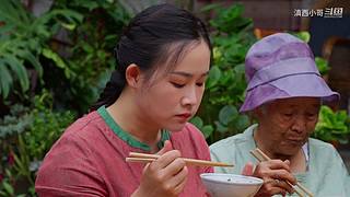 滇西小哥的美食视频