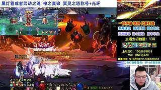 新号打造  练级 看号提升~