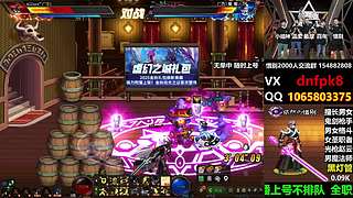 直播PK黄金灯管不排队