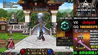 直播PK黄金灯管不排队