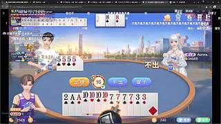 250鑽跟惠惠(三千)戶外