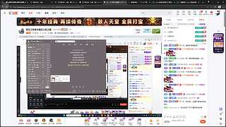 200钻跟千千户外