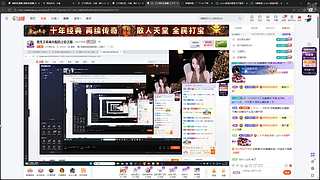 200钻跟千千户外